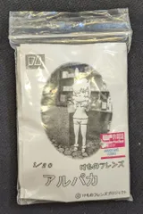 オーバーダード マージュ&フィ1/8 佐藤弘 原型 クルシマ製作所ワンフェス限定 オーバーダード マージュ&フィ1/8 佐藤弘 原型 クルシマ製作所