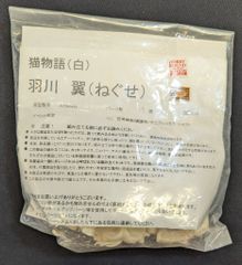 咎狗の血 コミックビーズログ キュン！ふろく4冊、冊子1冊 咎狗の血 コミックビーズログ キュン！ふろく4冊、冊子1冊 - メルカリ