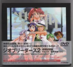 2026年最新】ジオブリーダーズの人気アイテム - メルカリ