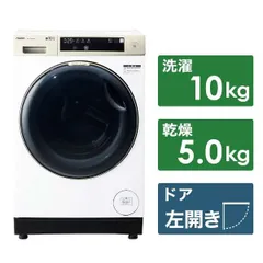 2026年最新】AQUA ドラム式洗濯機本体の人気アイテム - メルカリ
