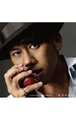 2025年最新】川畑要の人気アイテム - メルカリ