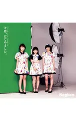 2025年最新】negicco cdの人気アイテム - メルカリ