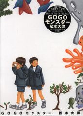 ドラ・怪会 ドラえもん 怪物くん ゴルフ グリーンフォーク 藤子不二雄
