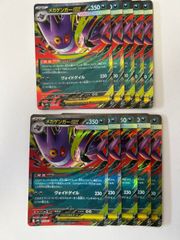 スターターセットMEGA メガゲンガーex RR仕様8枚 - メルカリ