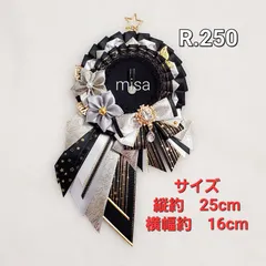 【オーダー】 痛ロゼット 黒 ×グレー 痛バ　花　リボン　カラー変更無料