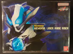 バンダイナムコ PREMIUM DX 仮面ライダーギーツ メモリアルレーザーレイズライザー/修正パーツ無 特典無