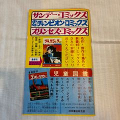 AKIRA DVD SPECIAL EDITION('88アキラ製作委員会)〈… AKIRA DVD SPECIAL EDITION('88アキラ製作委員会)〈… Akira DVD