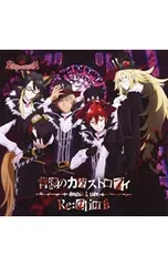 2025年最新】シンガンクリムゾンズの人気アイテム - メルカリ