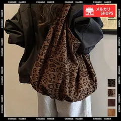 【送料無料】レオパード トートバッグ 大容量 バッグ 軽い ポーチ付き ショルダーバッグ トート 秋冬 ヒョウ柄 鞄 アニマル柄 軽量 A4対応 肩掛け サブバッグ 手提げバッグ 無地 エコバッグ 韓国風 マザーズバッグ 新品 未使用 CH84HBJP-011