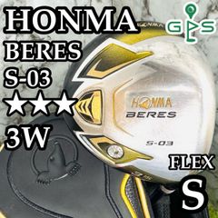 3S】ホンマ ベレス MG713 7W 9W フェアウェイウッド 2本組 - メルカリ