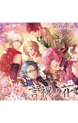 2025年最新】茜さすセカイでキミと詠うの人気アイテム - メルカリ