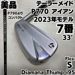 単品アイアン7番】テーラーメイド P770 Diamana Thump i95 - メルカリ