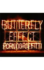2025年最新】butterfly effect ポルノグラフィティの人気アイテム