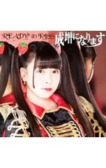 2025年最新】READY_TO_KISSの人気アイテム - メルカリ