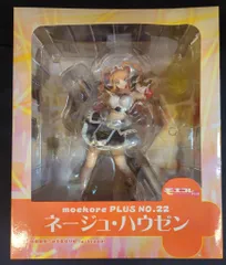 2025年最新】ネージュ・ハウゼンの人気アイテム - メルカリ