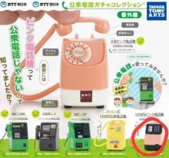 タカラトミー 日本公衆電話 電話機 ガチャ ピンク