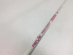 2025年最新】インパクトボロン シャフトの人気アイテム - メルカリ