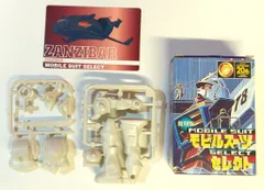 2026年最新】モビルスーツセレクトの人気アイテム - メルカリ