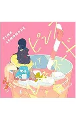 2025年最新】三月のパンタシアの人気アイテム - メルカリ