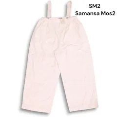 【新品 未使用】 SM2 Samansa Mos2 サマンサモスモス 通年★ ハイウエスト サロペット パンツ Sz.フリー レディース キナリ