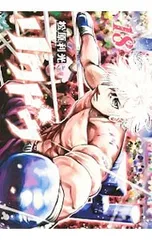 2025年最新】リクドウの人気アイテム - メルカリ