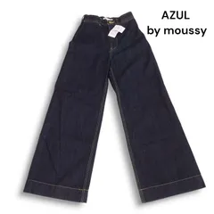【新品 未使用】 AZUL by moussy アズール マウジー DARTS DENIM WIDE デニム ワイド パンツ ジーンズ Sz.S レディース