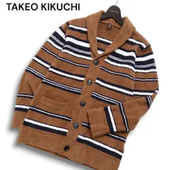 TAKEO KIKUCHI タケオキクチ 秋冬 パイル ボーダー★ カーディガン ショールカラー 羽織り Sz.3 メンズ