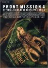 フロントミッション4公式ガイドブックコンプリ-トエディション: PlayStation 2