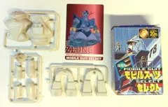 2025年最新】モビルスーツセレクトの人気アイテム - メルカリ