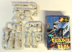 2025年最新】モビルスーツセレクト 復刻版の人気アイテム - メルカリ