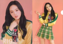 NiziU RIO NiziUくじ 第2弾 A4クリアファイル2枚セット賞