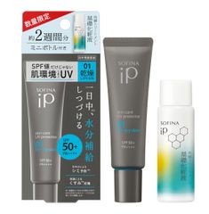 SOFINA iP ベースケア セラム レフィル 90g - メルカリ