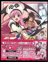 集英社 愛蔵版コミックス 矢吹健太朗 To LOVEる-とらぶる/キャラクターズ・ファイル 4