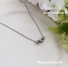 ✴︎ そっと揺れるメタルチャーム ✴︎ 《 メタルビーンズ付ネックレス・シルバー 》673②（オールサージカルステンレス）