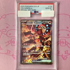 PSA10】キッド&キラー：Vジャンプ10月特大号応募者全員サービス - メルカリ