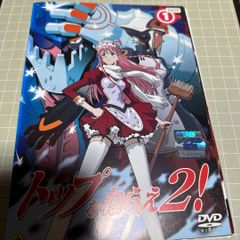 ウルトラマニアック DVD-BOX MAGIC Ⅱ〈期間限定版・2枚組〉 - メルカリ