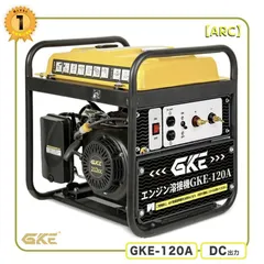 2025年最新】発電 溶接の人気アイテム - メルカリ