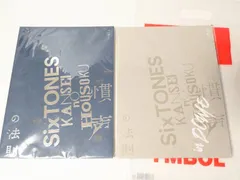 SixTONES パンフレット&ライブフォトブック 2冊セット　慣声の法則