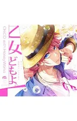 2025年最新】honeyworks くじの人気アイテム - メルカリ