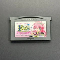2025年最新】GBA ギャラクシーエンジェルの人気アイテム - メルカリ