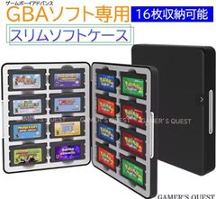 データ入り】ドラゴンクエストモンスターズジョーカー3