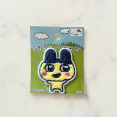 新品 たまごっち パイルワッペン まめっち 手芸 入園準備 入学準備 推し活 セリア キャンドゥ ダイソー ワッツ