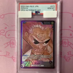 2025年最新】ワンピースカード ゼットの人気アイテム - メルカリ