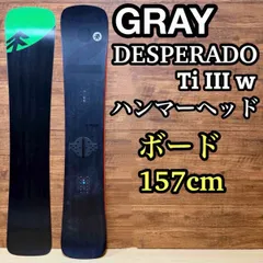2025年最新】gray desperado iiiの人気アイテム - メルカリ