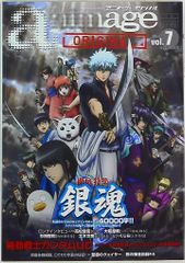 am776 アニメージュ増刊 ロマンアルバム22 宝島 - メルカリ