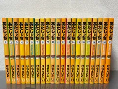 2025年最新】あたしンち 全巻の人気アイテム - メルカリ