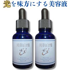 Vivid-skin ビタミンC原液JB-4 2本セット - メルカリ