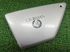 GB250 クラブマン チェーンカバー 汎用アンダーカウル GB250 クラブマン チェーンカバー 汎用アンダーカウル - メルカリ