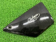 GB250 クラブマン チェーンカバー 汎用アンダーカウル - メルカリ