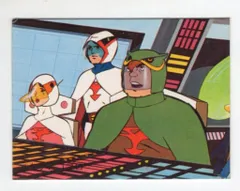 2025年最新】ガッチャマン カードの人気アイテム - メルカリ